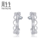 周生生 Pt950铂金Daily Luxe皇冠钻石耳钉耳饰 92331E定价 约2.8克