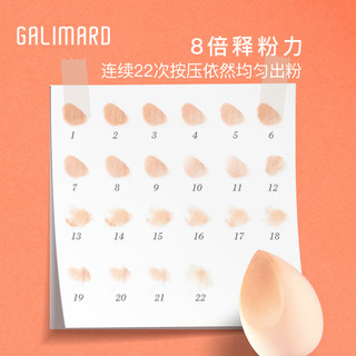  GALIMARD/嘉利玛 不吃粉 美妆蛋  2个
