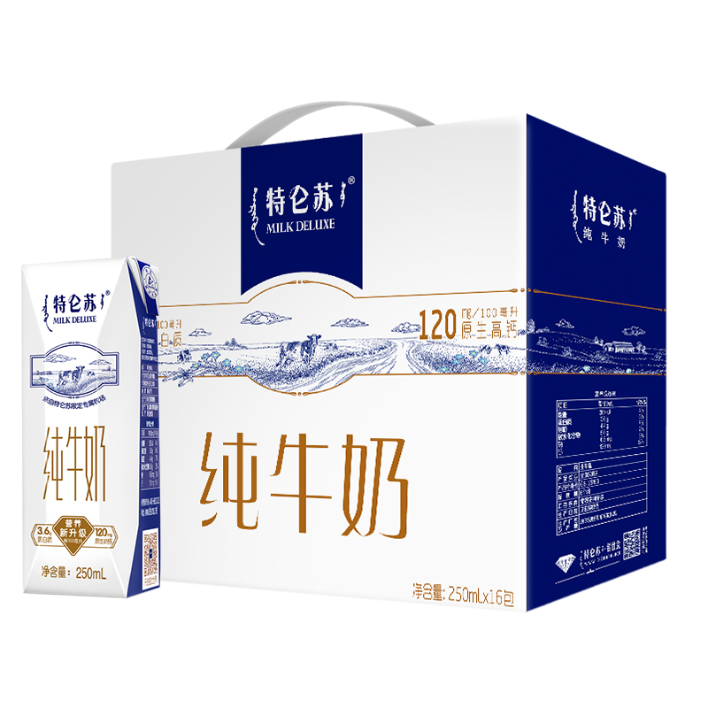 MENGNIU 蒙牛 特仑苏 纯牛奶250ml*16盒 *2件