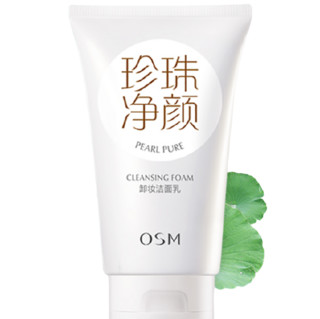 OSM 欧诗漫 珍珠净颜卸妆洁面乳 150g