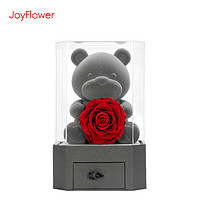 JoyFlower永生花玫瑰抱抱熊情人节礼物