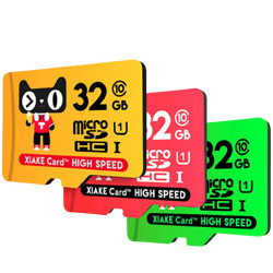 夏科内存卡32g行车记录仪高速专用micro sd监控摄像头switch相机内存储卡车载class10手机tf卡