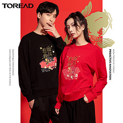 TOREAD 探路者 TAUJ80809 中性款运动卫衣