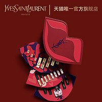 礼遇情人节：YVES SAINT LAURENT 圣罗兰 炙爱礼盒（赠小样三款1ml*3）