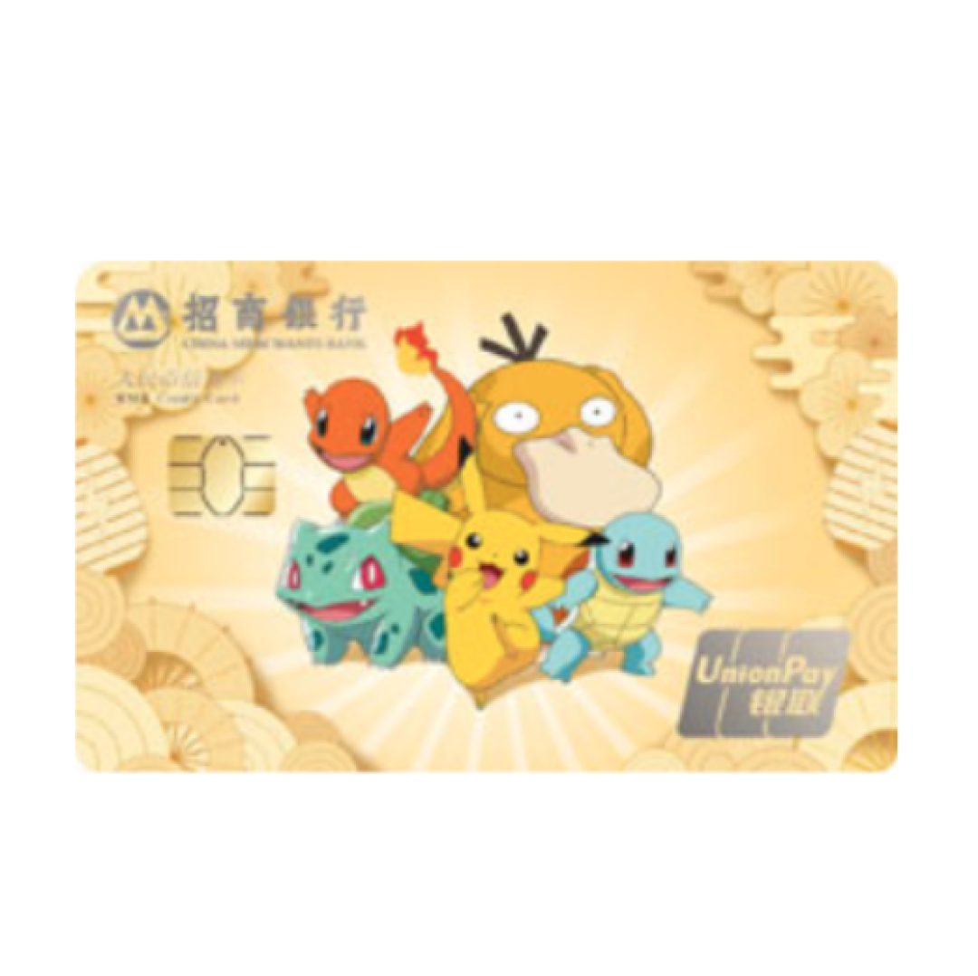 2022年招行10月风暴有点鸡肋，完全没有参加的欲望