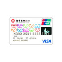 CMBC 招商银行 VISA MINI系列 信用卡普卡