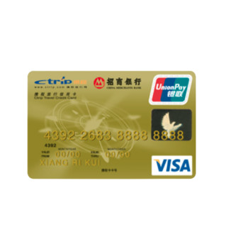 CMBC 招商银行 携程旅行系列 信用卡金卡