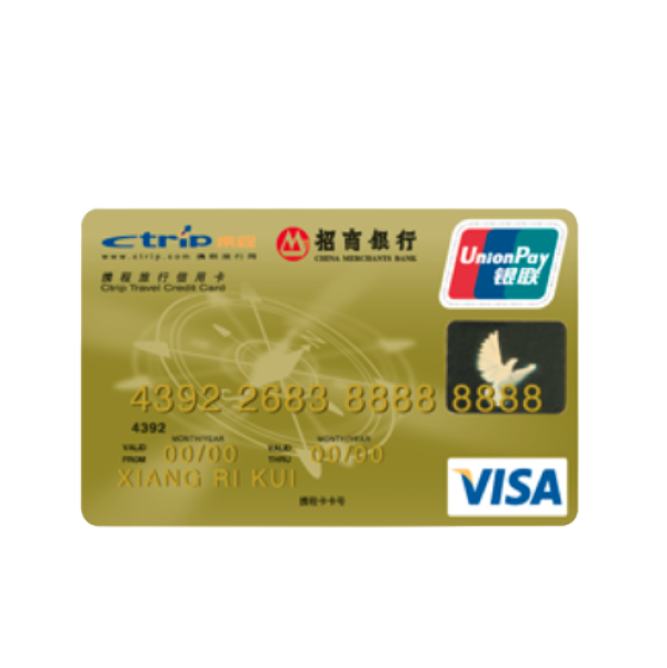 cmbc 招商银行 携程旅行系列 信用卡金卡