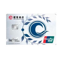 CMBC 招商银行 FGO联名系列 信用卡金卡 迦勒底版