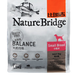 Nature Bridge 比瑞吉 成幼犬狗粮 1.5kg