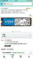 Crucial 美光 P1 CT500P1SSD8 内置固态硬盘（3D NAND，NVMe，PCIe，M.2）CT2000P1SSD8  2 TB