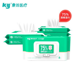 KY 康雅 75%酒精湿巾 40抽/包（15*20cm）