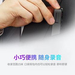 Sony/索尼录音笔 ICD-TX650 微型便携式迷你商务会议 语音转文字 专业高清降噪大容量