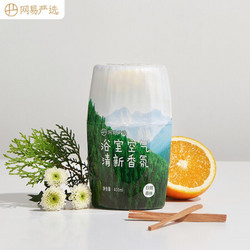 YANXUAN 网易严选 浴室香氛 空气清新剂 400ml