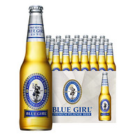 蓝妹（BLUE GIRL）酷爽啤酒 清啤 拉格啤酒 瓶装 330ml*24瓶 整箱装
