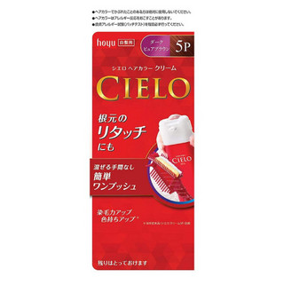 美源/HOYU 日本进口宣若CIELO染发专用染发膏 自己在家染发 一按一抹卷发染发专用 5p深棕色