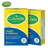 Culturelle 康萃乐益生菌成人调理肠胃素食胶囊 30粒/盒*2 美国进口