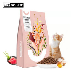 NOURSE 卫仕 卫仕猫粮 幼猫全价膳食均衡宠物主粮 黄金配比营养均衡  1.8kg