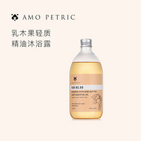 AMO PETRIC AmoPetric阿默乳木果狗狗沐浴露宠物去味香波洗澡用品宠物沐浴露