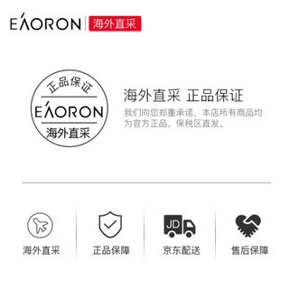 澳洲进口 澳容 EAORON 水光净白黑面膜 25g*5片 /盒  击退暗沉 补水保湿 提亮肤色 男女通用 进口超市