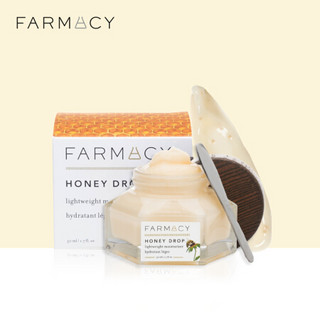 FARMACY 美国FARMACY轻盈补水蜂蜜面霜50ml三重透明质酸满满水动力轻薄好吸收 进口超市