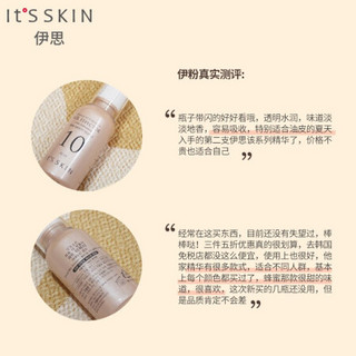 韩国进口 伊思（It’s skin）能量10精华原液WR 30ml 改善细纹 进口超市