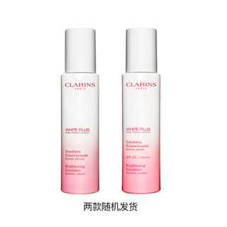 法国进口娇韵诗（CLARINS）清透焕肤乳液75ml补水保湿润肤透亮 进口超市