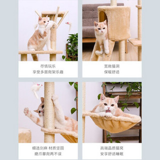 疯狂小狗 猫架猫爬架猫窝猫别墅猫树一体大型猫抓柱通天柱猫跳台猫玩具用品 灰色 五层豪华带窝猫爬架