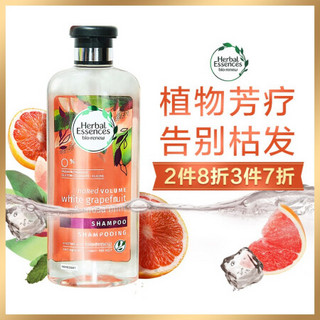 美国进口herbal Essences 植感哲学葡萄柚洗发水氨基酸400ml无硅油去油控油护发洗发露洗头膏男女 报价价格评测怎么样 什么值得买