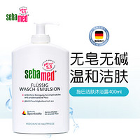 sebamed 施巴 氨基酸洁肤沐浴露400ml