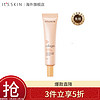 It'S SKIN 伊思 韩国进口 伊思（It’s skin）胶原蛋白 弹力保湿 眼霜 25ml 淡化细纹 进口超市