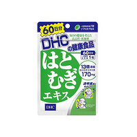 日本进口DHC蝶翠诗薏米薏仁丸 60粒60天分