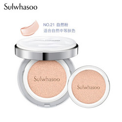 Sulwhasoo 雪花秀 雪花秀(SULWHASOO)木莲花润白气垫BB霜15号粉白色14g(赠替换芯14g SPF50+/PA+++)韩国进口 520情人节礼物