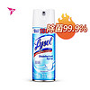 lysol 除菌喷雾 家用客厅卧室厨房浴室净化消除异味抑制霉菌 美国进口亚麻味354g