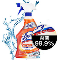 lysol 美国进口厨房重油污强力清洁剂油烟机瓷砖去油除垢剂强效去污渍除菌 清香型650ml