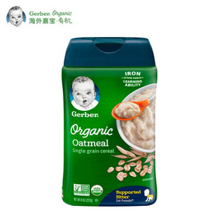 进口超市 美国原装进口 嘉宝Gerber  Baby有机28 米粉婴儿米糊  有机高铁燕麦米粉一段(辅食添加初期)227g/罐