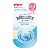 进口超市贝亲（Pigeon）FunFriends系列安抚奶嘴 0-3月 S号 小象图案 婴幼儿安睡硅胶安抚奶嘴 日本原装进口