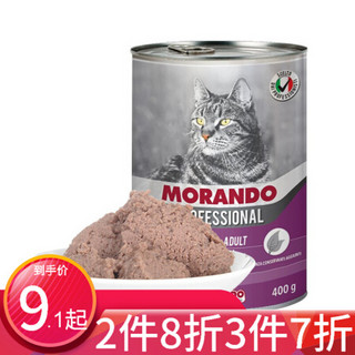 茉兰朵（Morando）进口猫罐头 猫主食罐罐头 成猫幼猫湿粮罐头 系列 羊肉 400g