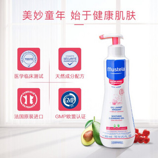 Mustela 妙思乐 婴儿舒缓洗发沐浴露 300ML