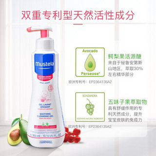 Mustela 妙思乐 婴儿舒缓洗发沐浴露 300ML