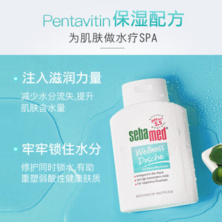 sebamed 施巴 进口超市 德国进口 施巴（Sebamed）舒爽沐浴露200ml补水滋润保湿沐浴乳 成人温和清洁男女沐浴液 无皂碱