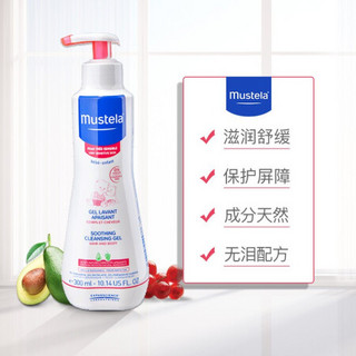 Mustela 妙思乐 婴儿舒缓洗发沐浴露 300ML