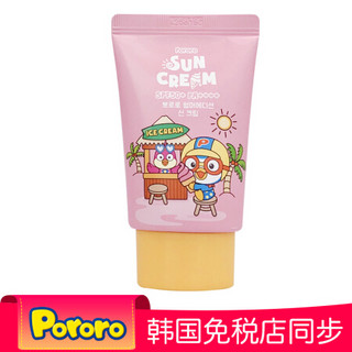 进口超市啵乐乐Pororo婴幼儿童防晒霜植物精华防晒乳液 spf50+ 40ml 3个月以上 韩国进口