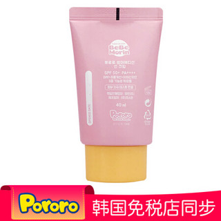 进口超市啵乐乐Pororo婴幼儿童防晒霜植物精华防晒乳液 spf50+ 40ml 3个月以上 韩国进口