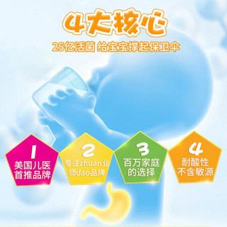 进口超市Culturelle 康萃乐 婴儿舒缓洋甘菊益生菌滴剂 宝宝益生菌 8.5ml/瓶 美国进口