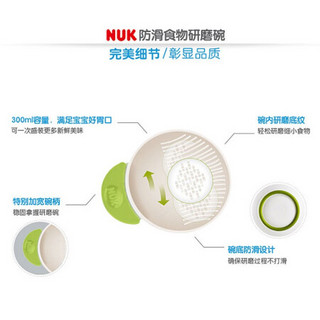 NUK 进口超市NUK进口研磨碗宝宝辅食碗婴儿手动果泥料理工具研磨碗紫色