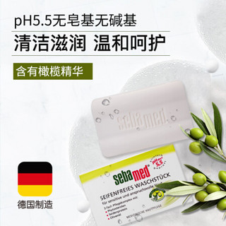 进口超市 德国进口 施巴（Sebamed）橄榄洁肤皂150g 孕妇可用香皂 洁面皂 温和滋润 深层清洁 无皂碱