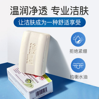 进口超市 德国进口 施巴（Sebamed）橄榄洁肤皂150g 孕妇可用香皂 洁面皂 温和滋润 深层清洁 无皂碱