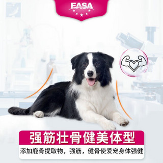 伊萨嘉露成犬狗粮金毛泰迪萨摩耶拉布拉多大型犬通用型 嘉露成犬粮5kg