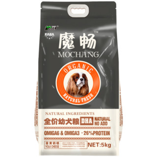 伊萨魔畅幼犬狗粮 金毛泰迪比熊阿拉斯加狗粮通用型天然粮 魔畅幼犬粮5kg